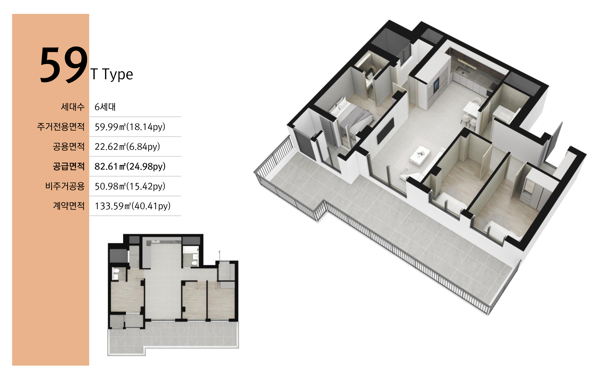 양평역 벽산블루밍